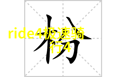 春日游记探访清风村探访那片被阳光温柔照耀的美丽乡村
