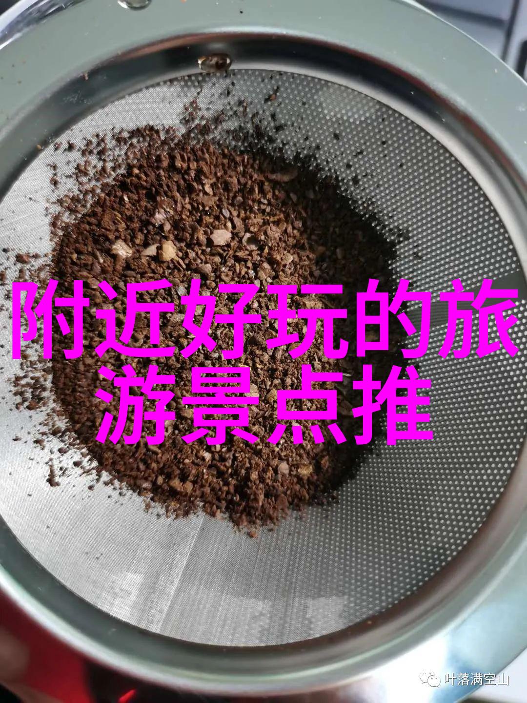 中国美食之旅揭秘那些走红全国的小吃街