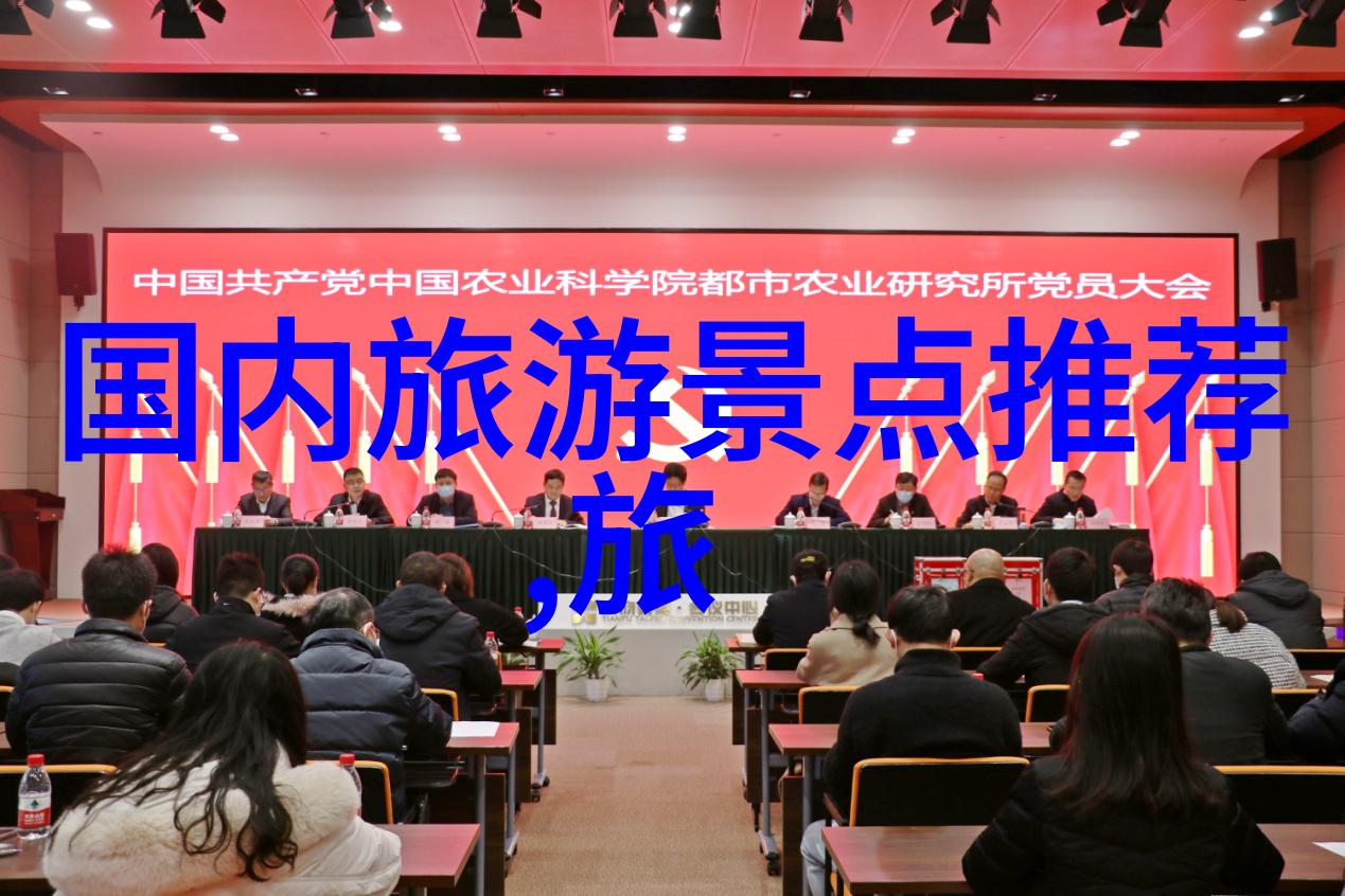云南之旅翠峦锦绣路线