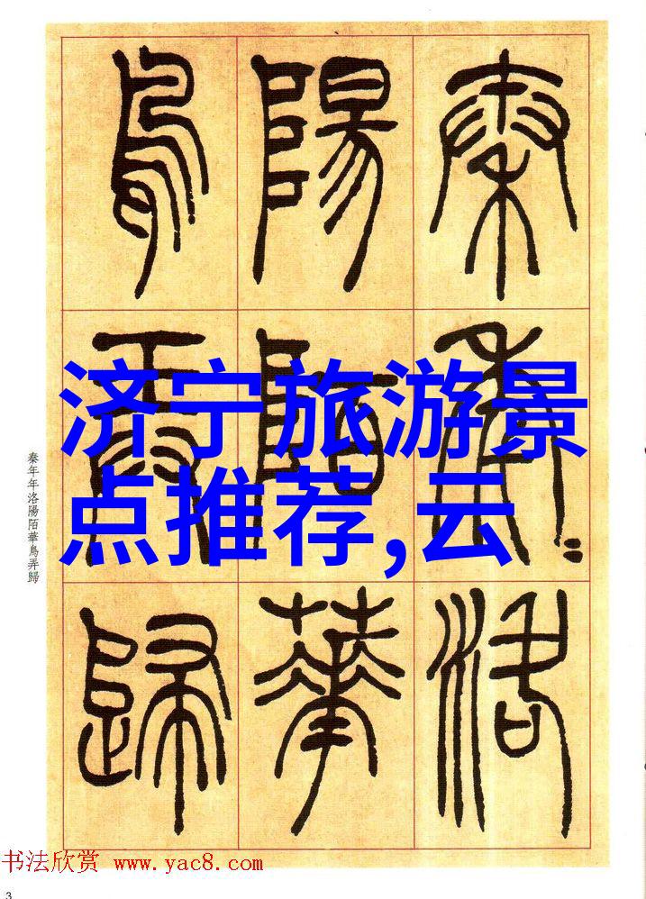 精选风景区住宿攻略如何选择最适合你的住宿