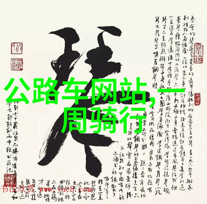 守护地球家园永川野生动物园的可持续发展实践
