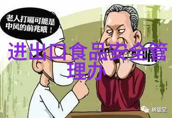 探索海上花园平潭岛的自然奇观与文化瑰宝