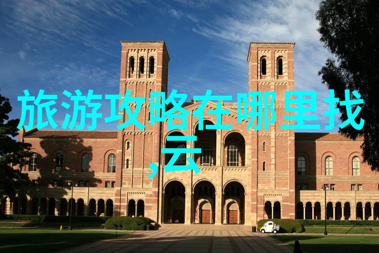 出国梦想一键触手可及探秘韩国驻华大使馆签证中心的联系方式与地址