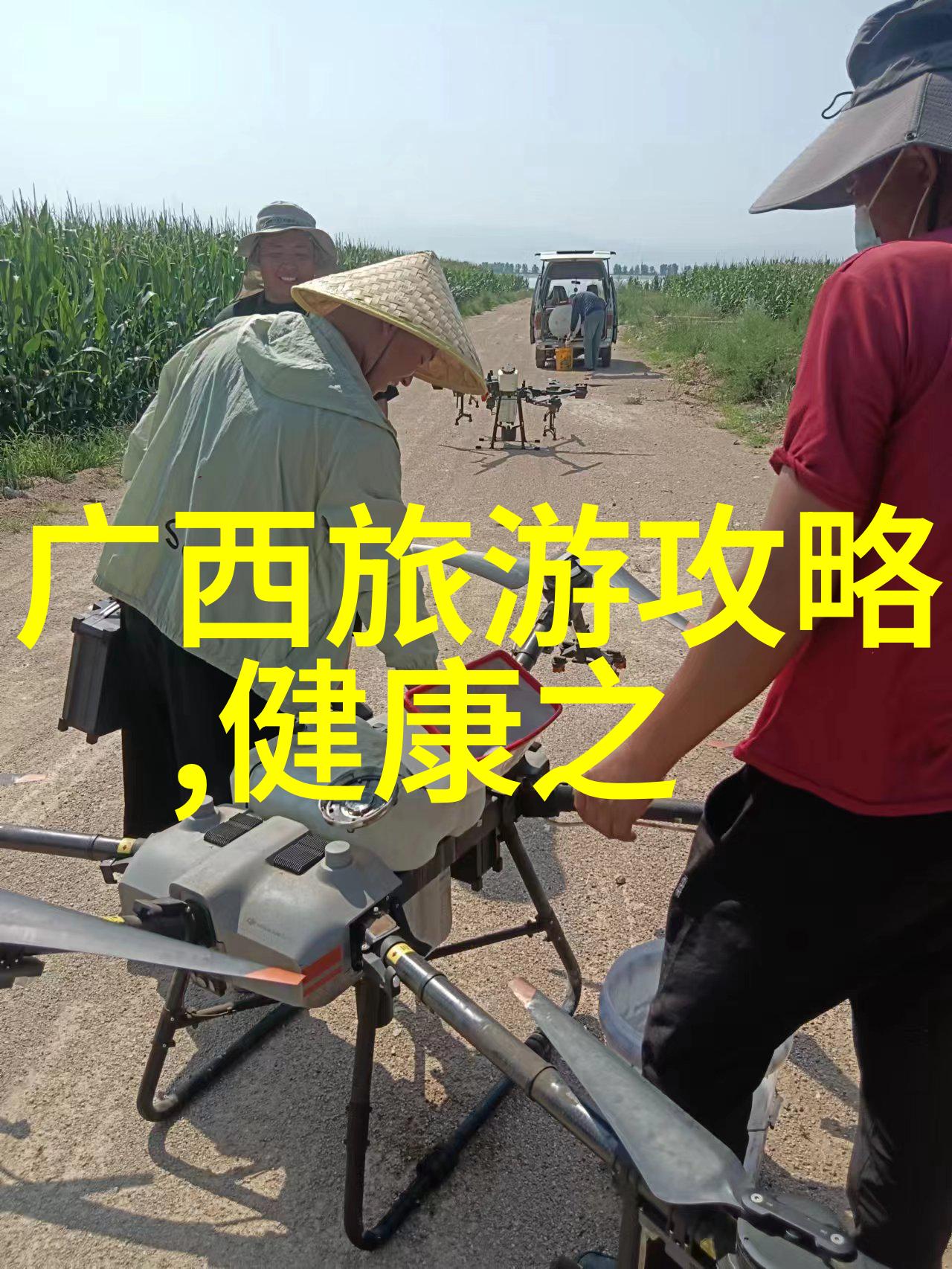 河南出发去云南途中最美的风景区在哪里