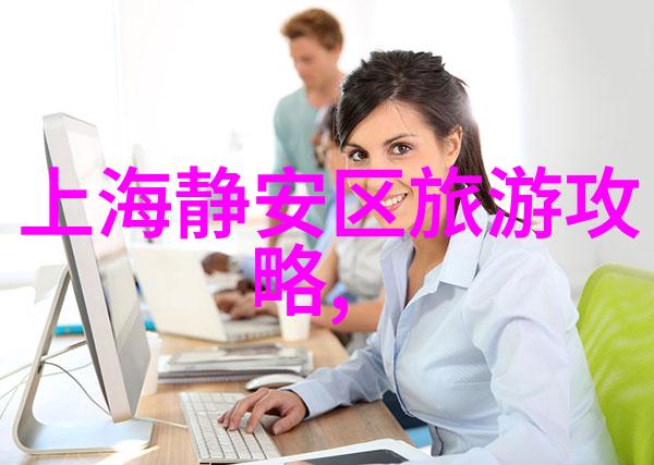 青海旅游必游景点全览探索神秘高原的奇迹与美景
