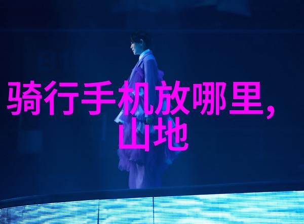 青春足迹初中生满分游记的精彩篇章