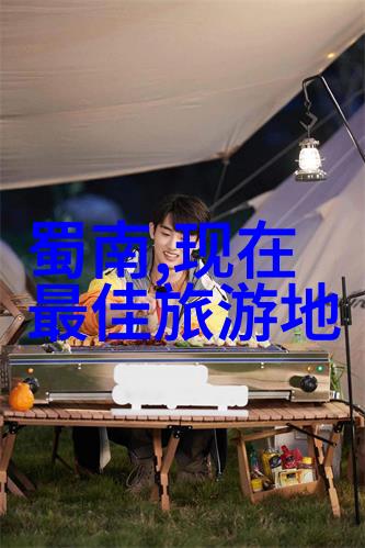 喻家寨