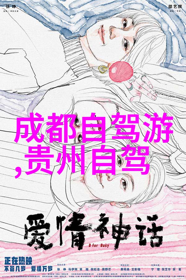 凤凰古城旅游攻略自由行-探索云南美景凤凰古城自由行指南