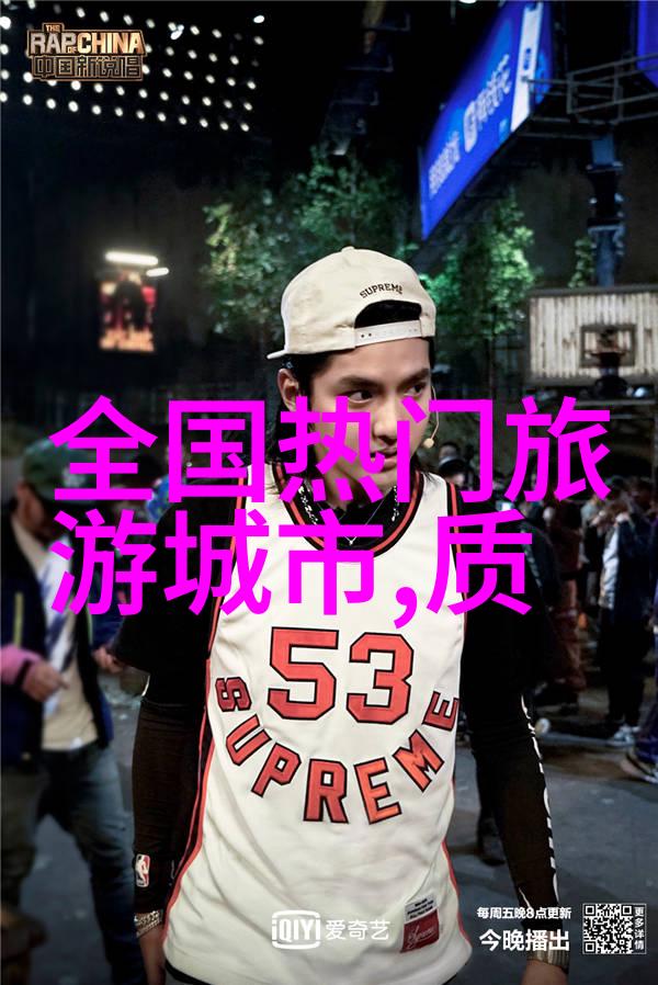 行者墨客400字游记创作指南