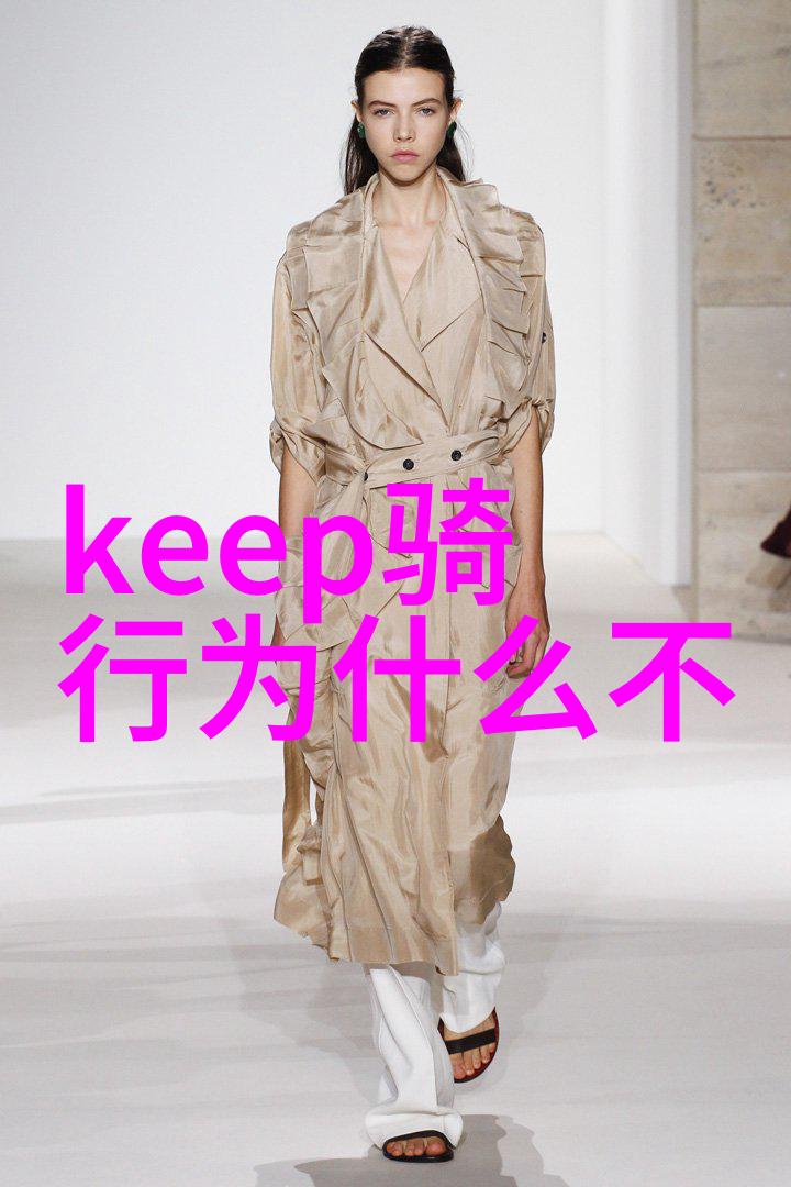 山巅风驰与市井踏车骑行软件app的双重面貌
