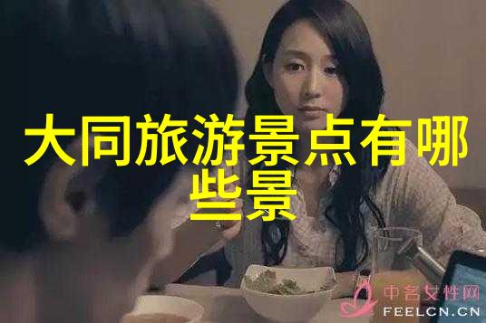 骠骑行霍去病大学生与父亲骑行4700公里31天征途到校