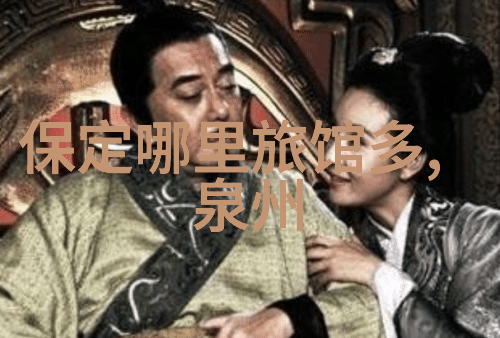 探秘华山古道一段时光的长步