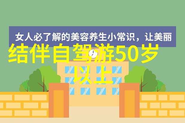 春游指南 - 三四月份探秘最美季节的十大旅游热点
