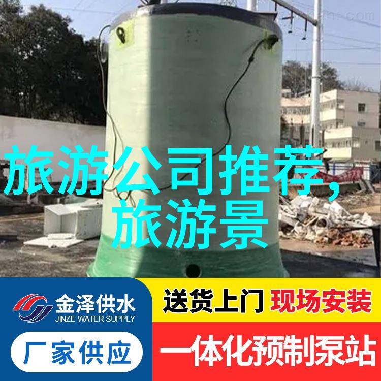 昆旅国际旅行社电话-全球足迹一键触达