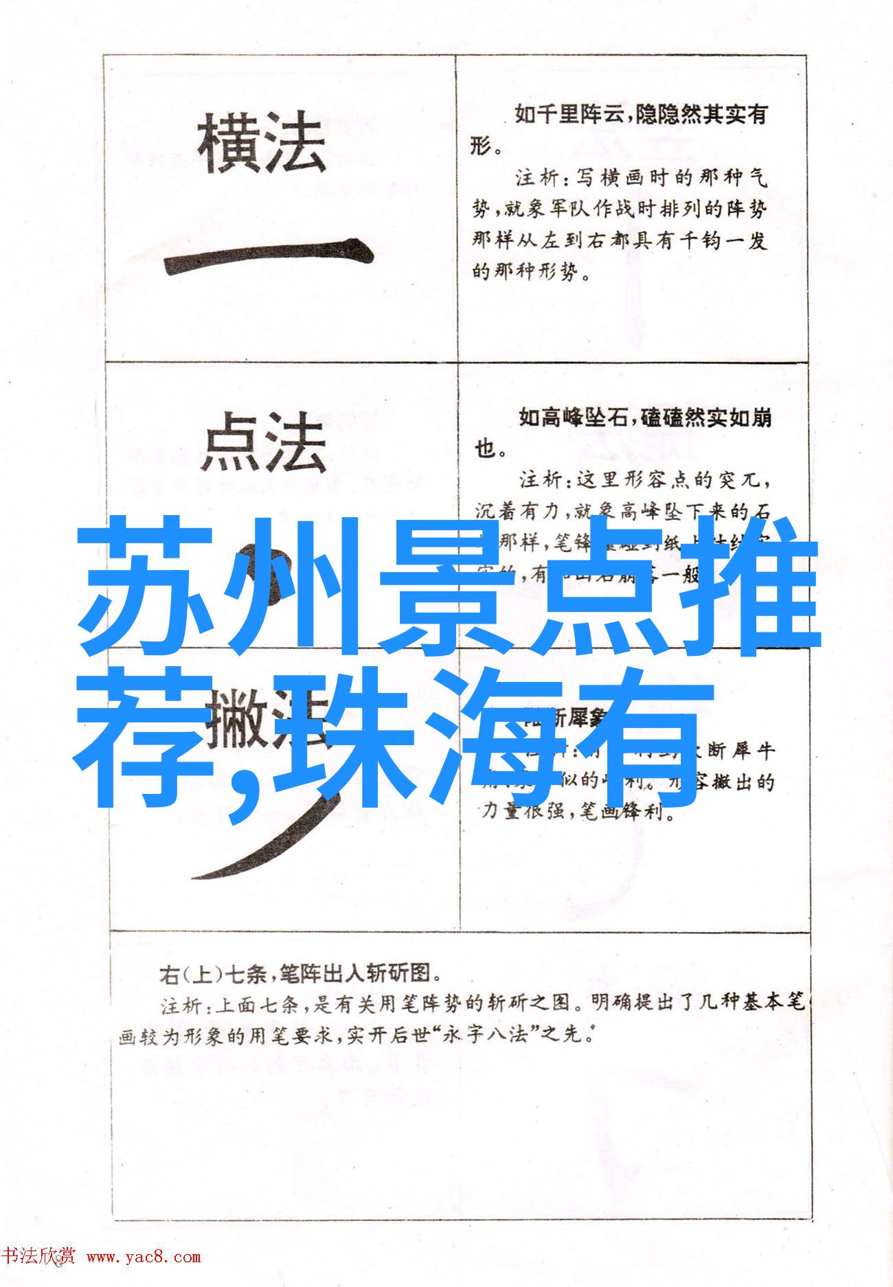 日本樱花何时绽放携程旅游指南让你提前领略春意