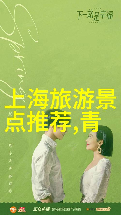 夏日足迹追逐时尚的海岛避风港