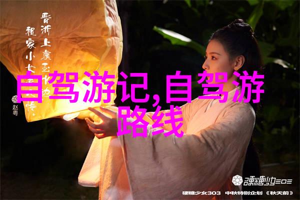 苏州美景游记探索园林之都的魅力