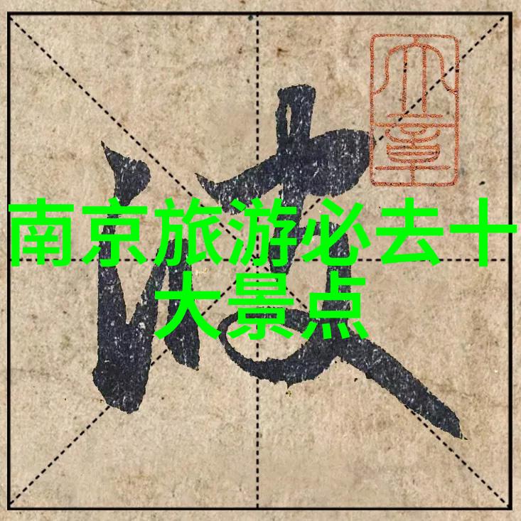 云南旅游地图亲测指南揭秘那些不为人知的小众景点