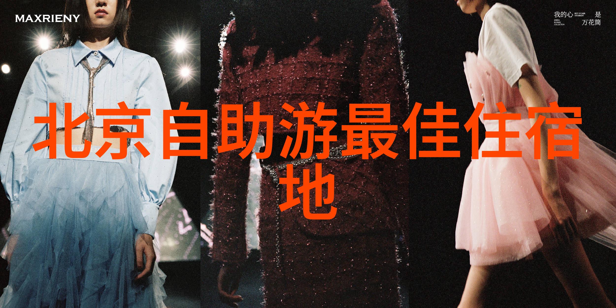 在北京冬天室内游玩你最想去哪些好去处北海旅游攻略必去景点推荐
