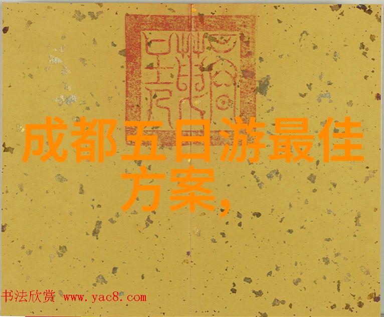 户外乐趣盛宴探索中班儿童的自然游戏世界