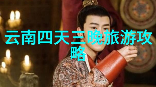 探索无垠骑行app的故事篇章