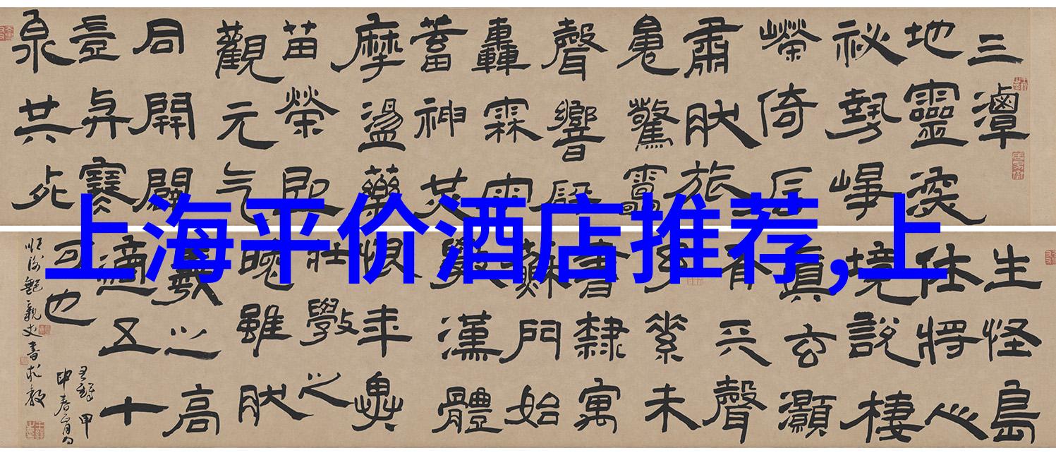 阿孜汗无花果园