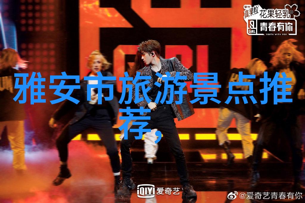 成都周边自驾游探秘成都周边自驾游的美丽探险