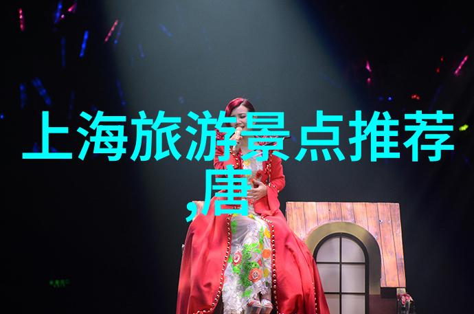 夏河沙漠胡生态旅游景点