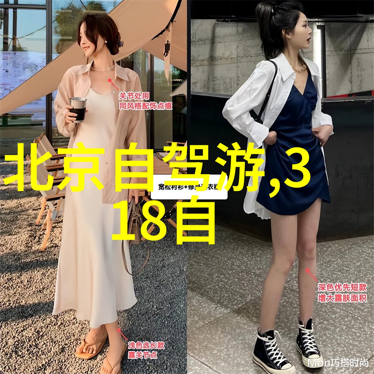 旅游攻略亲自探索的秘密武器