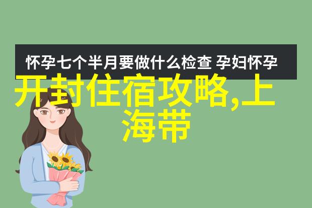 亲近大自然远离喧嚣上海附近国家公园推荐