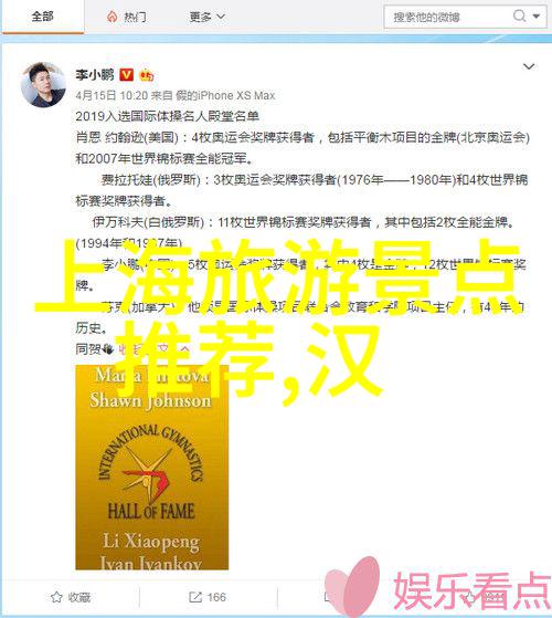 中国风情之旅探索传统文化与现代魅力
