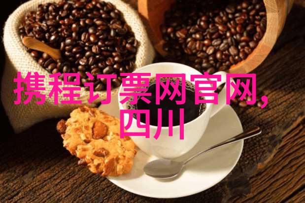 云南七日游探秘淮安公园奇迹之旅