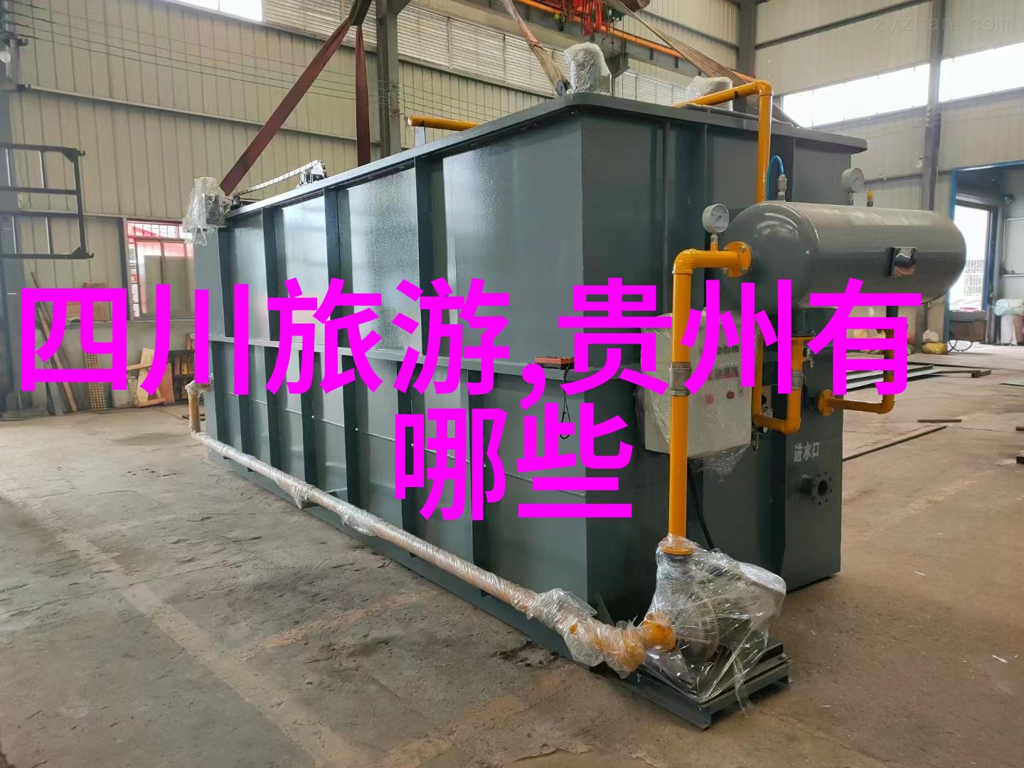 反复探索诚毅科技西湖旅游景色如画