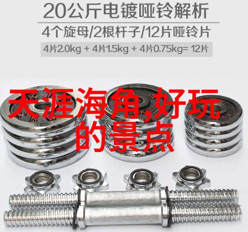 探秘古都重走千年长城的足迹