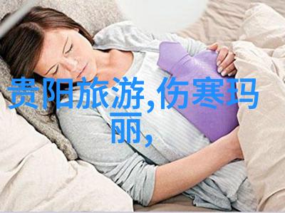 什么是慢旅行让我们一起找回旅行的本真意境
