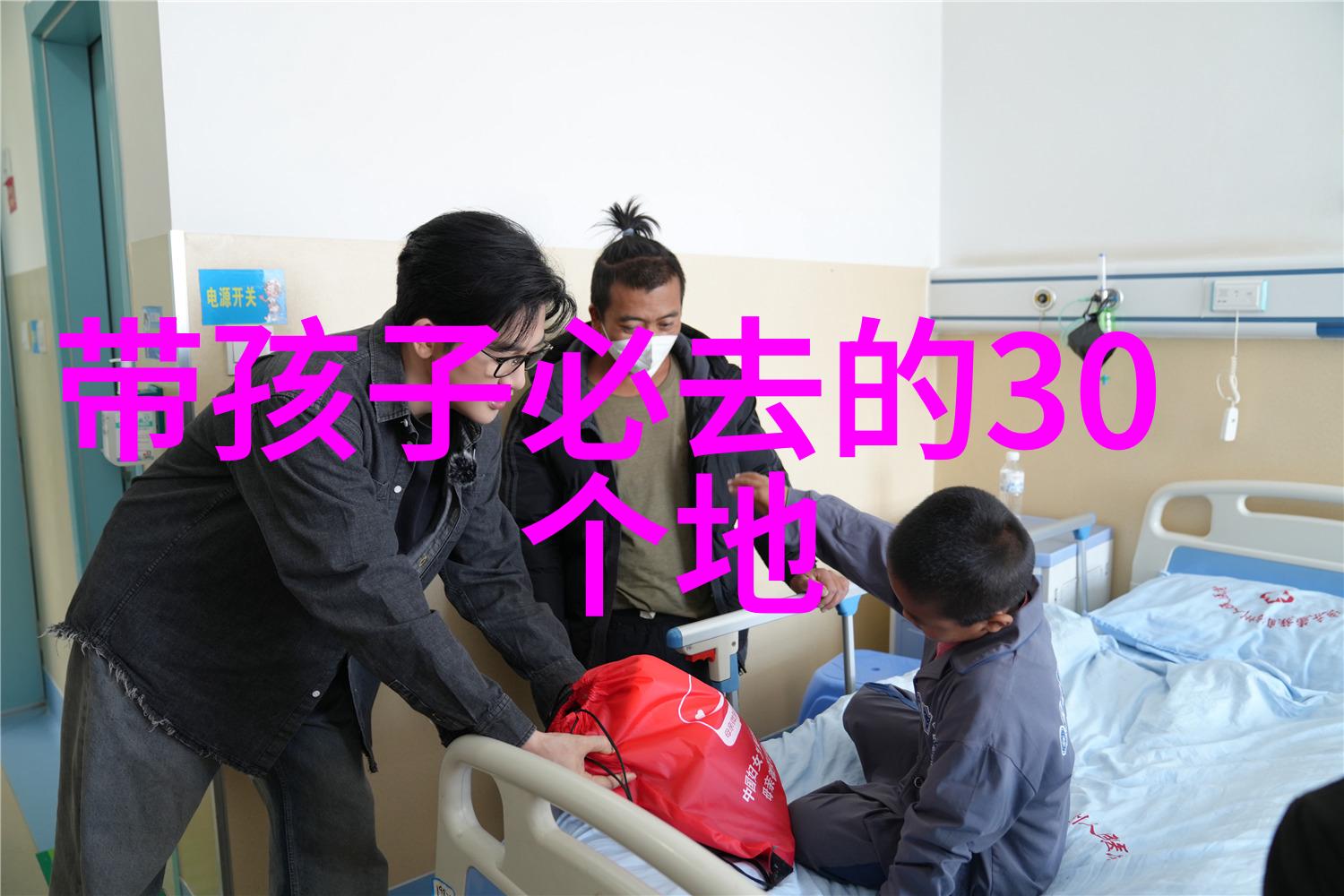 如何选择合适的车型进行四川深山老林探险