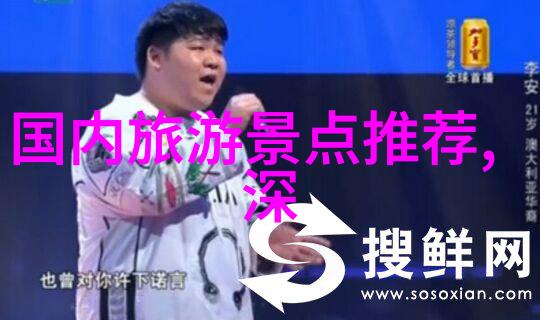 驾梦遨游自驾探秘的无限乐章