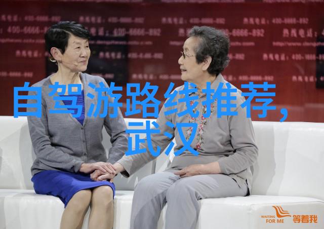 神话传说-伏羲山古老的创世之地与仙人隐居之所