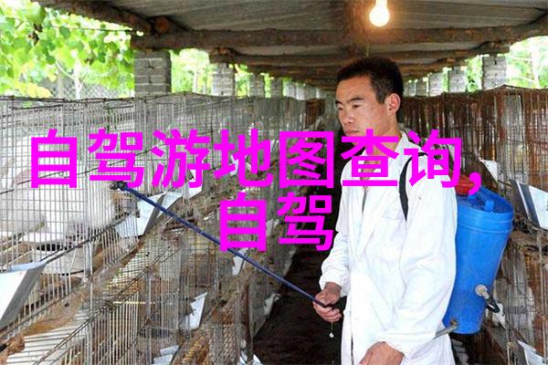 云南美景巡礼揭秘云南旅游地图中的隐藏宝藏
