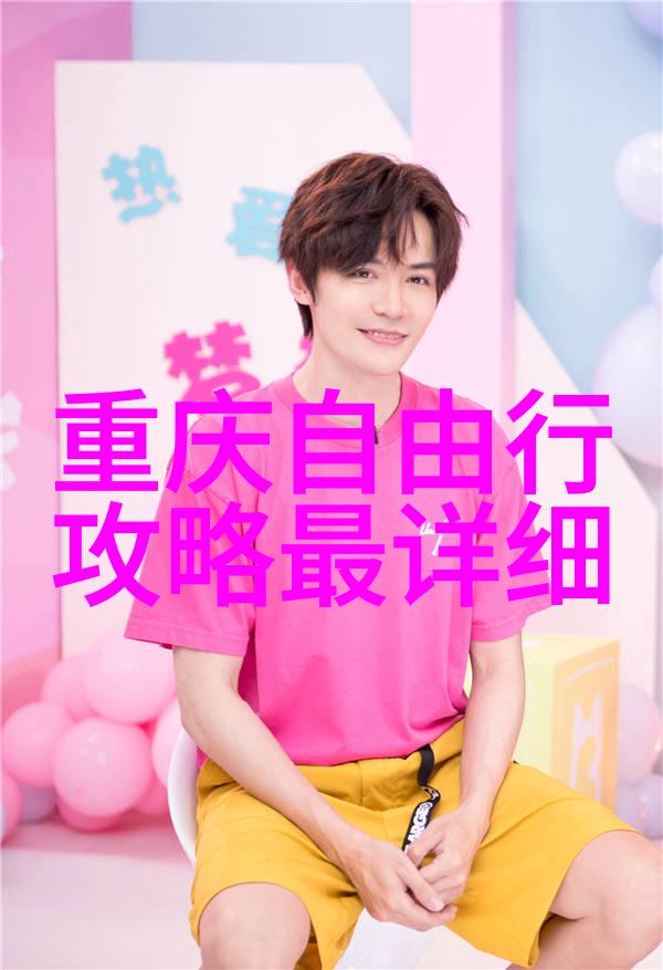 长颈鹿的世界探索这些奇妙动物的生活习性与生存环境
