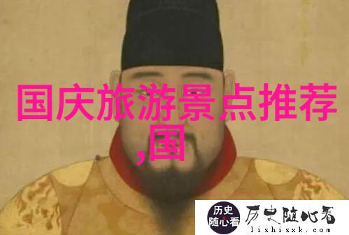 探索国道风情精选自驾游线路指南