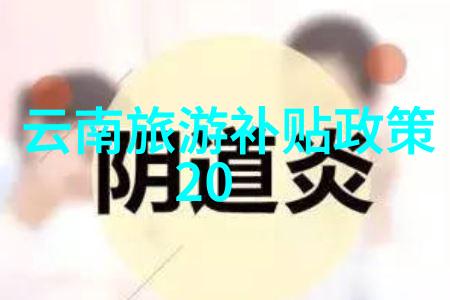 尼洋江漂流体验穿越藏区的绿色隧道