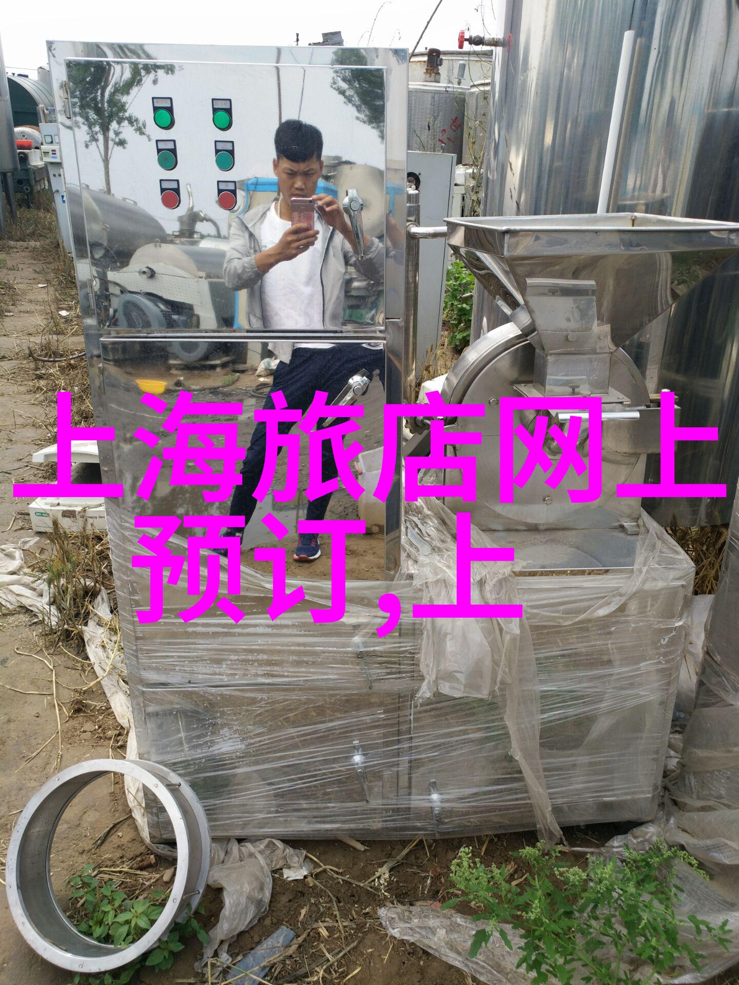 色达-色彩斑斓的高原美景