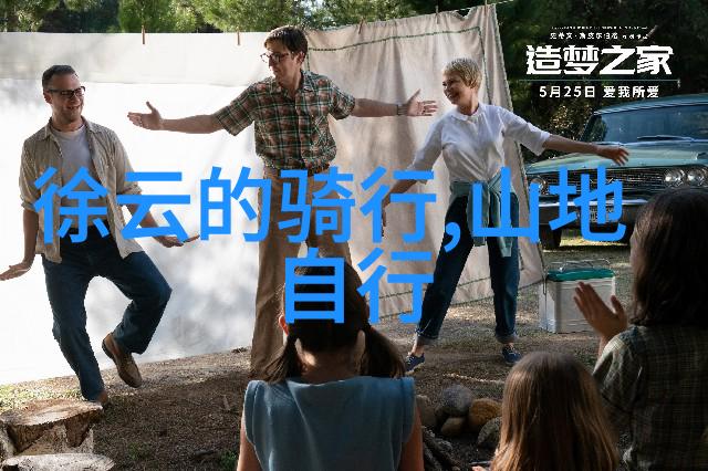 2021年旅游热点探索全球最佳目的地