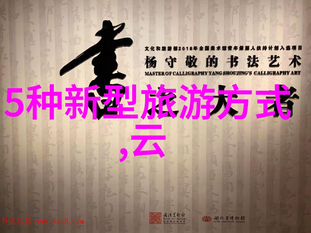 背后的故事前方的梦想解读名家旅行经历