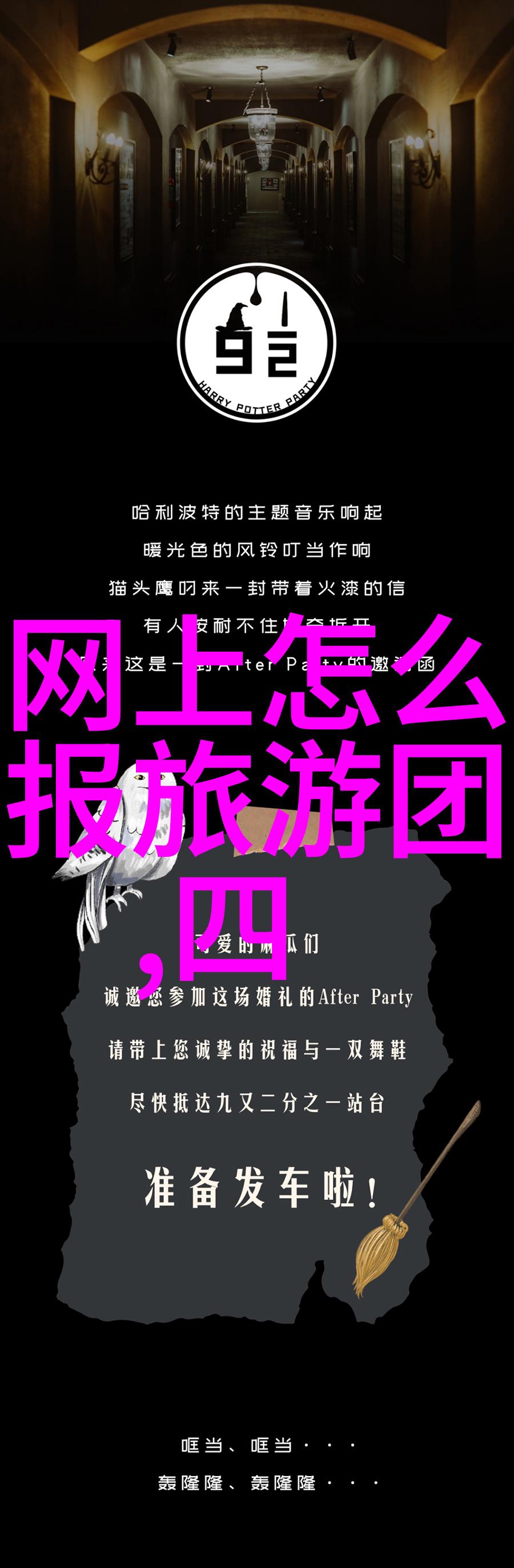 在北京找到理想的短租公寓指南