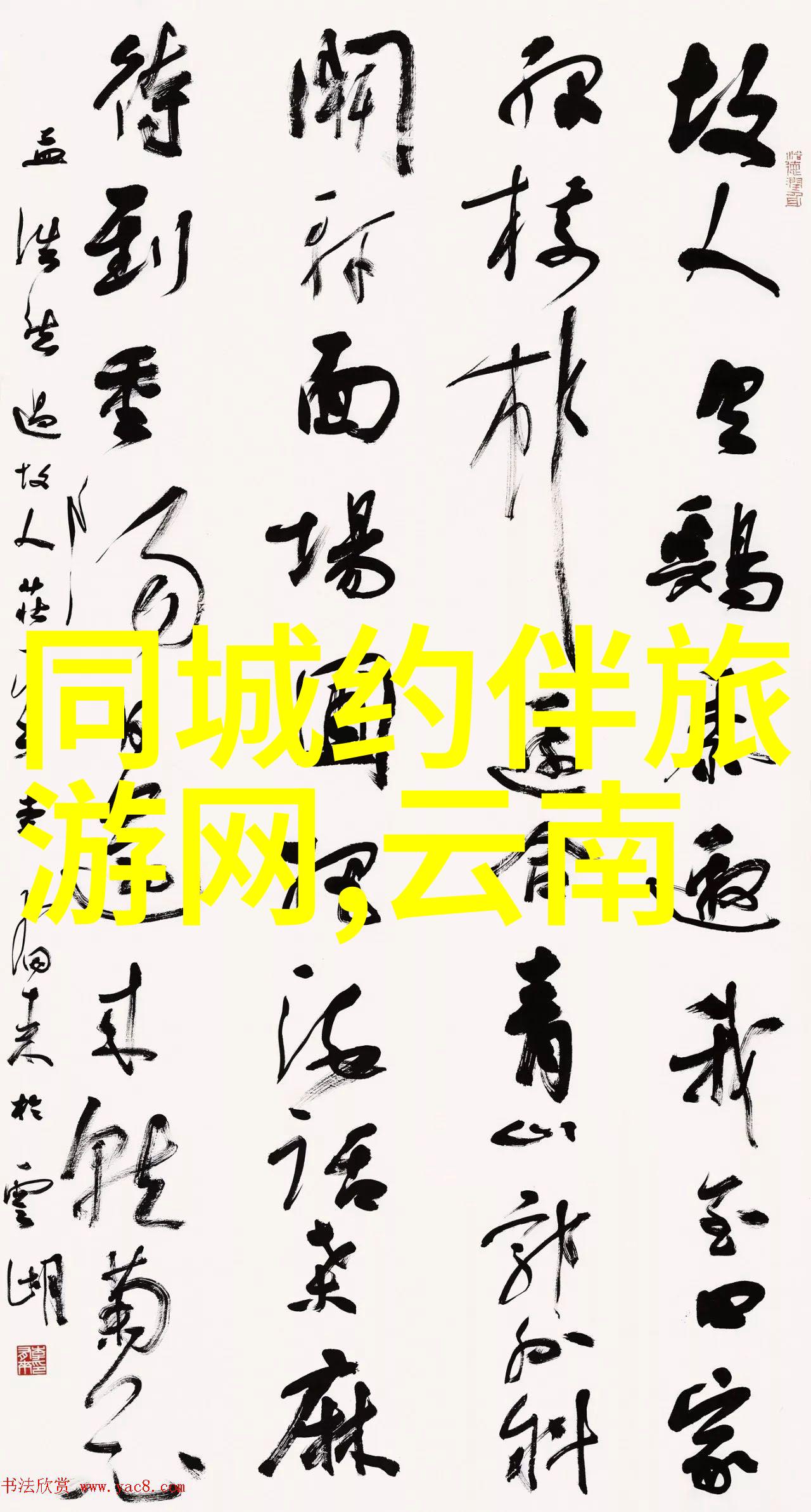 绿茵如画卷游览内蒙古最美的自然风光和文化遗产