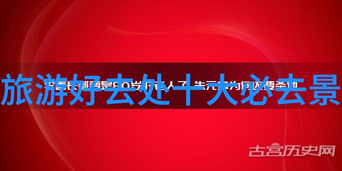 长春四季游穿衣指南探秘鼓浪屿每月风情