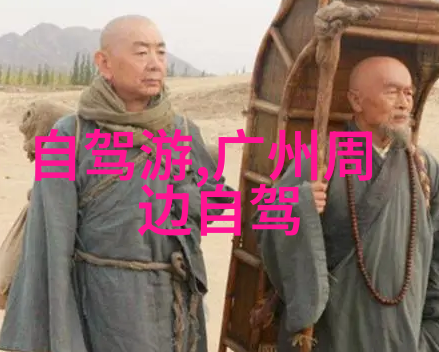 哪些国家最适合中国游客的出国体验