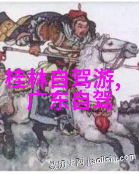 探秘中国最美丽的地貌神秘的七彩丹霞奇观